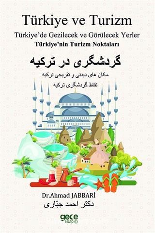 Türkiye ve Turizm