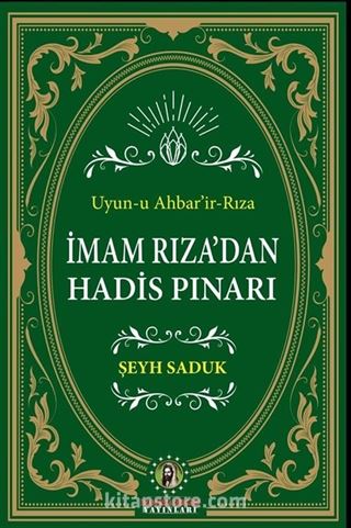 İmam Rıza'dan Hadis Pınarı