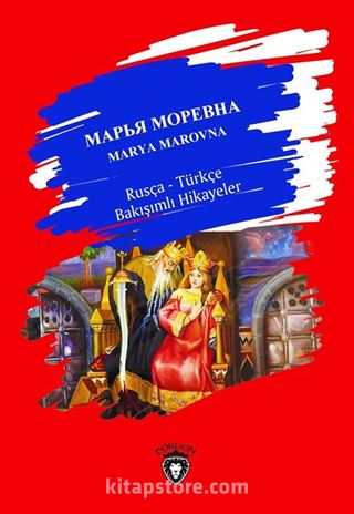 Marya Marovna / Rusça-Türkçe Bakışımlı Hikayeler