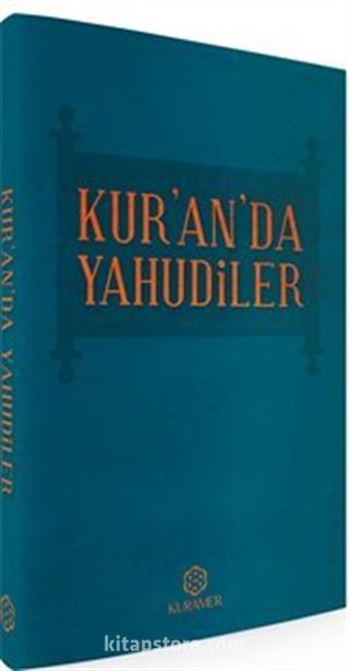 Kur'an'da Yahudiler