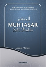 Muhtasar Şafii İlmihali