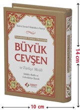 Büyük Cevşen ve Türkçe Meali (Cep Boy)