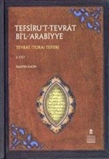 Tefsiru't-Tevrat bi'l-arabiyye: Tevrat (Tora) Tefsiri