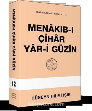 Menakıb-ı Çihar Yar-i Güzin