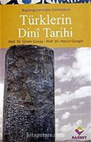 Türklerin Dini Tarihi / Başlangıçlarından Günümüze