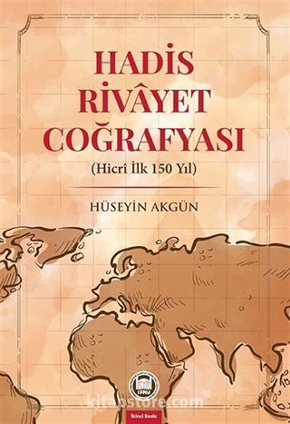 Hadis Rivayet Coğrafyası (Hicri İlk 150 Yıl)