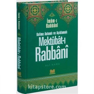 Mektubat-ı Rabbani Tercümesi (3. Cilt)