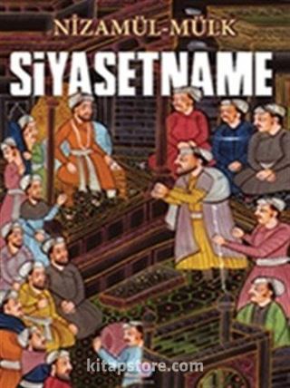 Siyasetname