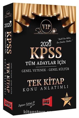 2020 KPSS VIP Tüm Adaylar İçin Genel Yetenek Genel Kültür Konu Anlatımlı Tek Kitap