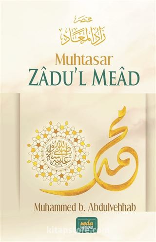 Muhtasar Zadu'l Mead