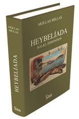 Heybeliada Halki Dimonisos