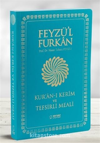 Feyzü'l Furkan Kur'an-ı Kerim ve Tefsirli Meali (Büyük Boy - Mushaf ve Meal) Yumuşak Kapak