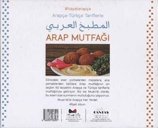 Arap Mutfağı