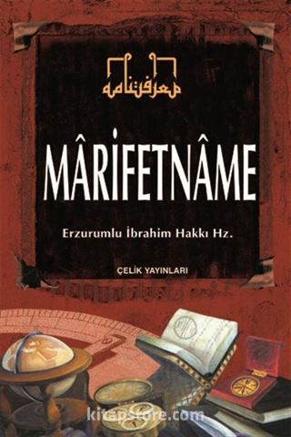 Marifetname Erzurumlu İbrahim Hakkı Hz. 2. hm.