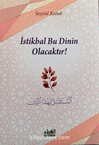 İstikbal Bu Dinin Olacaktır