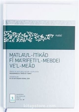 Matlau'l-İtikad fi Ma'rifeti'l-Mebdei ve'l-Mead