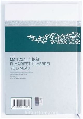 Matlau'l-İtikad fi Ma'rifeti'l-Mebdei ve'l-Mead