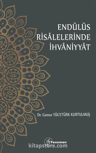 Endülüs Risalelerinde İhvaniyyat