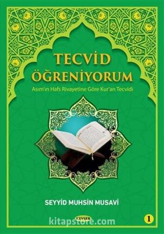 Tecvid Öğreniyorum 1