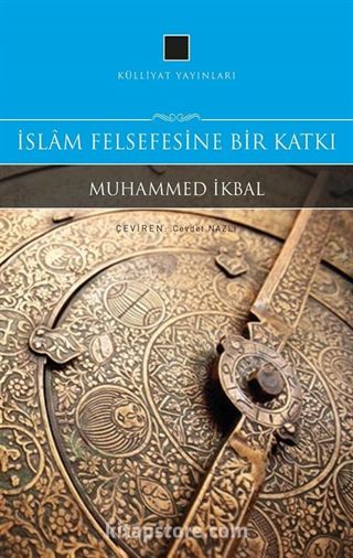 İslam Felsefesine Bir Katkı