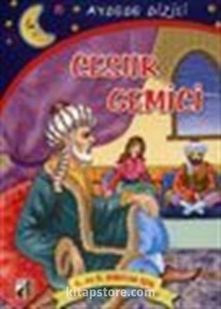 Cesur Gemici