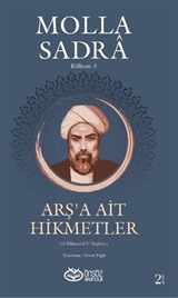 Arş'a Ait Hikmetler