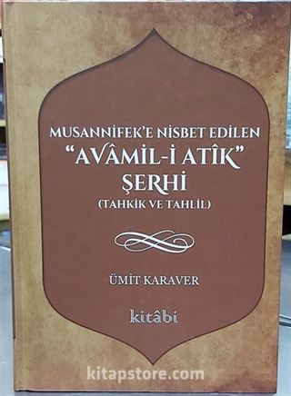 Musannifek'e Nisbet Edilen Avamil-i Atik Şerhi