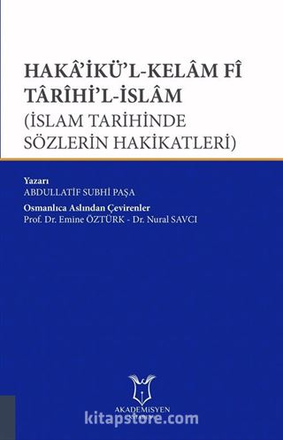 Haka'ikü'l-Kelam Fi Tarihi'l-İslam (İslam Tarihinde Sözlerin Hakikatleri)