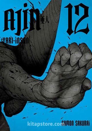 Ajin 12.Cilt