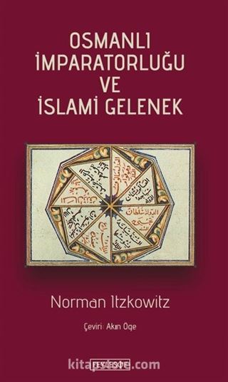 Osmanlı İmparatorluğu ve İslami Gelenek