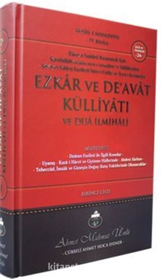 Ezkar ve Deavat Külliyatı ve Dua İlmihali (1. Cilt)