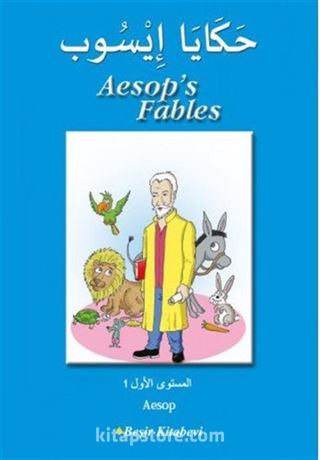 حَكَايَا إِيْسُوب (Aesop's Fables)