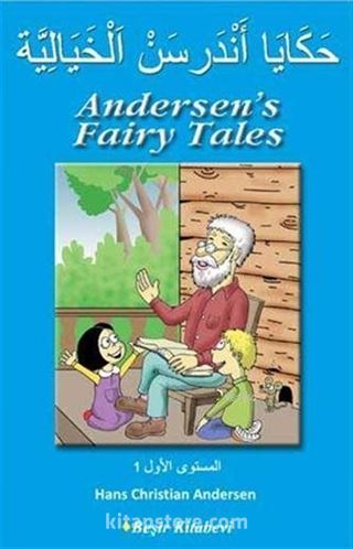 حَكَايَا خَيَالِيَّةٌ (Andersen's Fairy Tales)