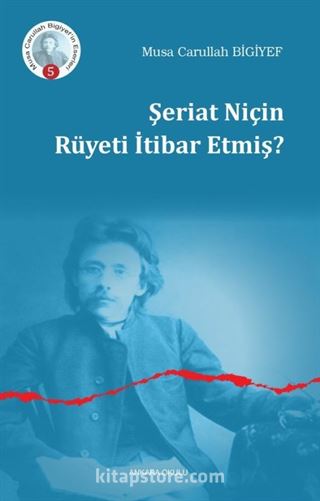 Şeriat Niçin Rüyeti İtibar Etmiş?