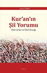 Kur'an'ın Şii Yorumu