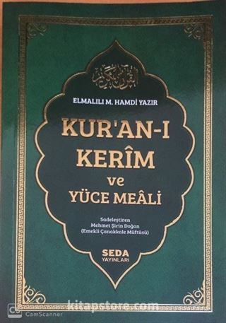 Metinsiz Meal (Hafız Boy) (Karton Kapak)