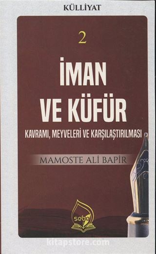 İman ve Küfür Kavramı (Külliyat 2)