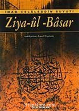 Ziya-ül - Basar