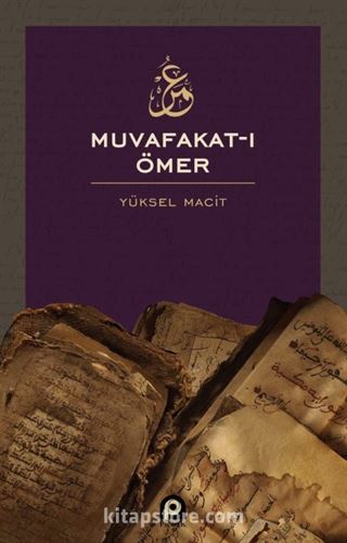 Muvafakat-ı Ömer