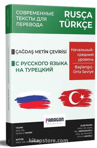 Rusça Türkçe Başlangıç-Orta Seviye Çağdaş Metin Çeviri Kitabı