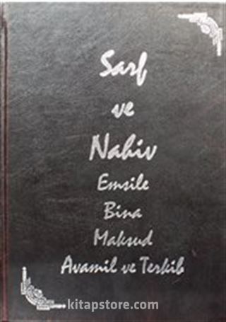 Sarf ve Nahiv Açıklamalı İzahlı Tercümesi, Emsile Bina Maksud Avamil ve Terkib