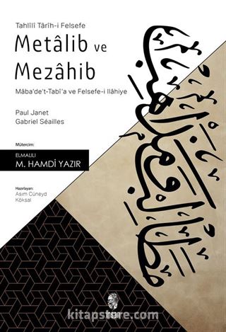 Metalib ve Mezahib