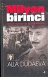 Milyon Birinci