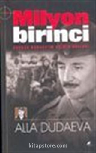 Milyon Birinci