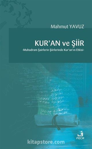 Kur'an ve Şiir