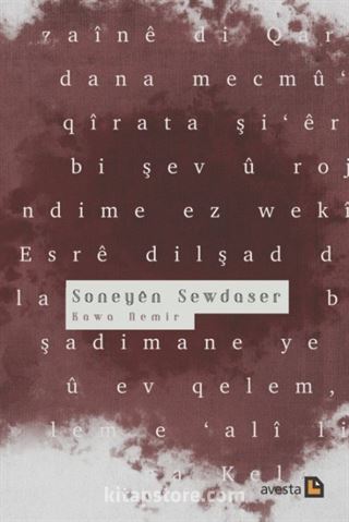 Soneyen Sewdaser