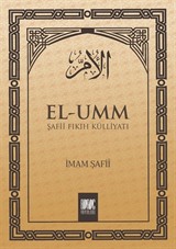 El-Umm 4