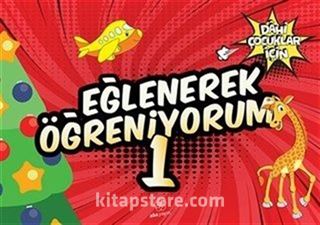 Eğlenerek Öğreniyorum 1 / Dahi Çocuklar İçin