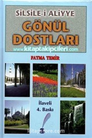 Silsile-i Aliyye-Gönül Dostları