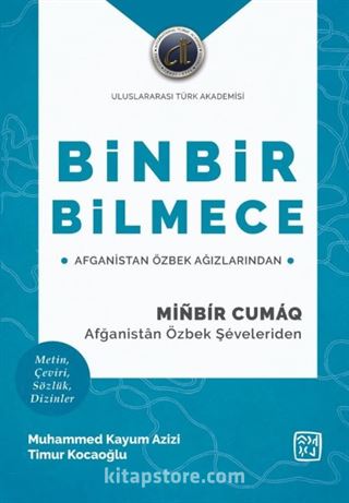 Binbir Bilmece